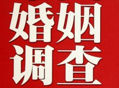 霍州市调查取证浅谈夫妻一方遗产的继承问题